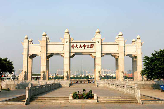 Zhongshan University